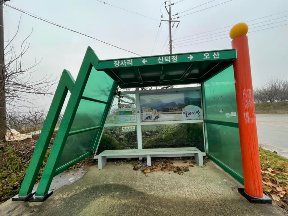 해창농기계 이미지