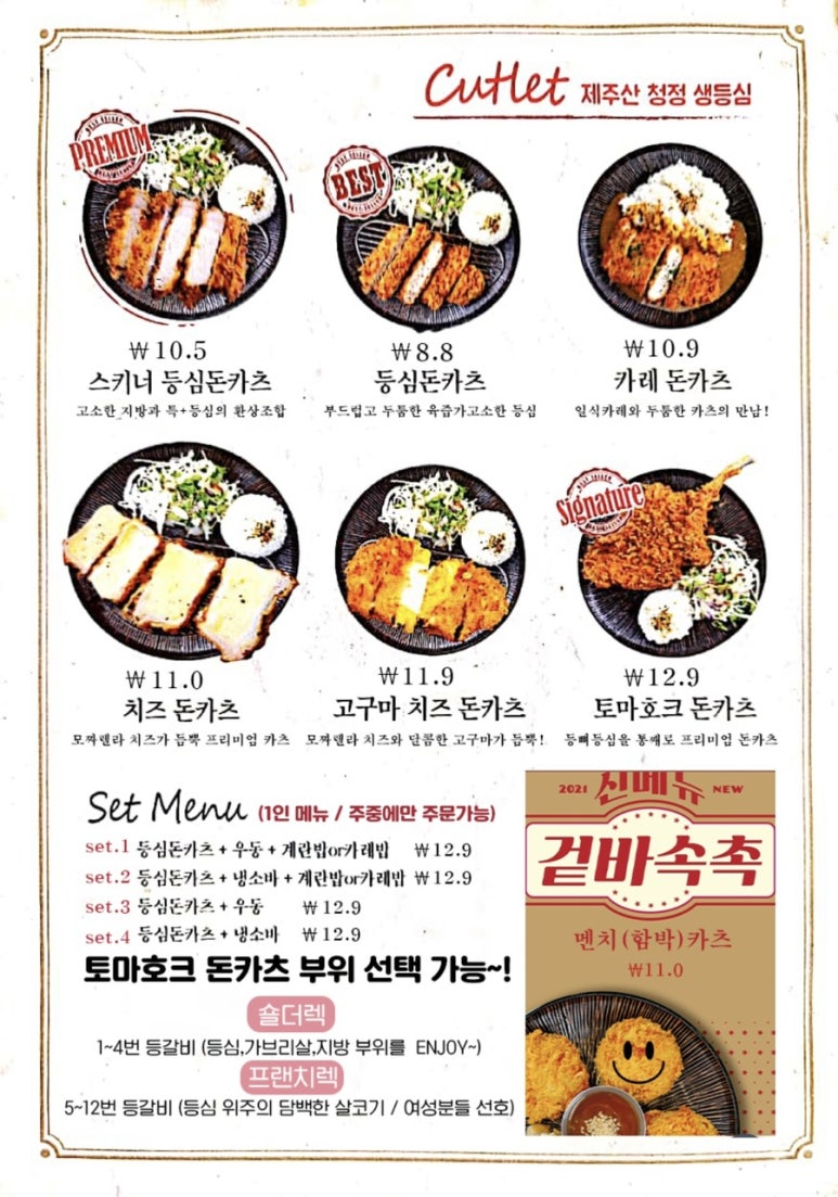 오유미당 이미지