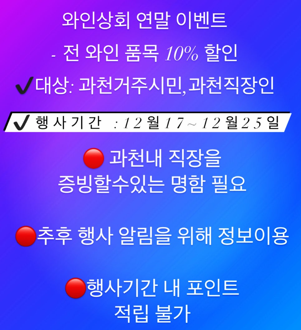 과천상회 이미지