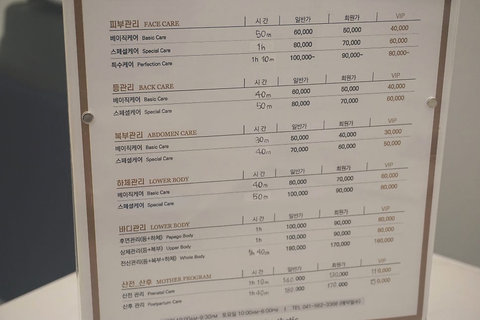 퀸즈에스테틱 이미지