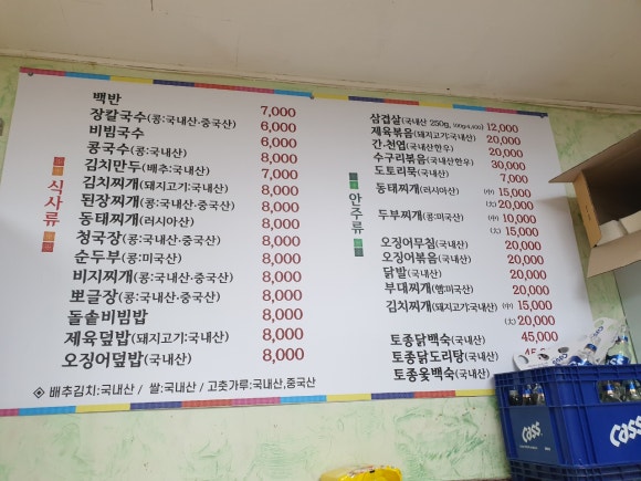 내고향한식부페 이미지