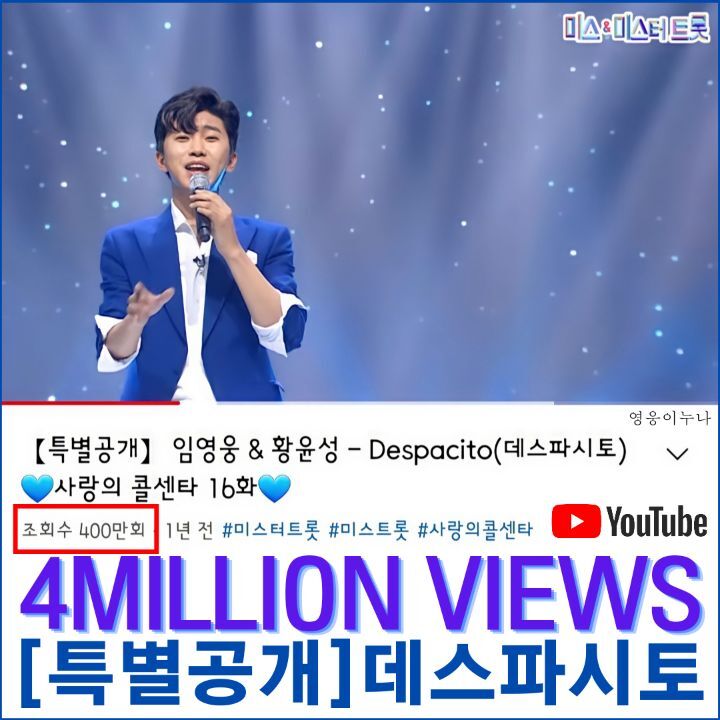 데스파시토 이미지