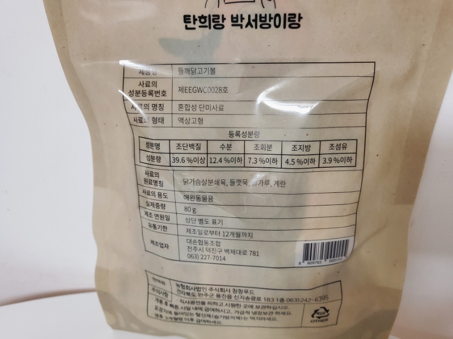 박서방상회 이미지