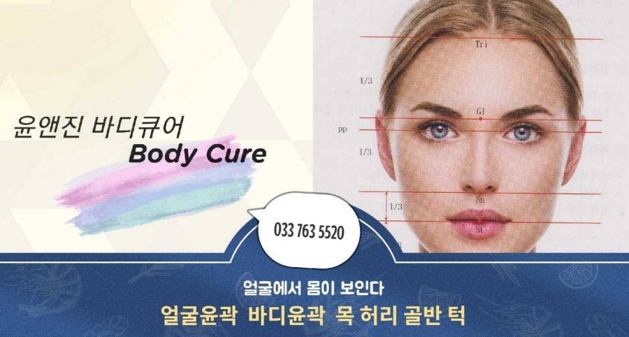 윤앤진 이미지