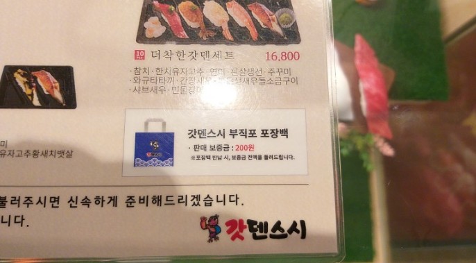 나라포장 이미지