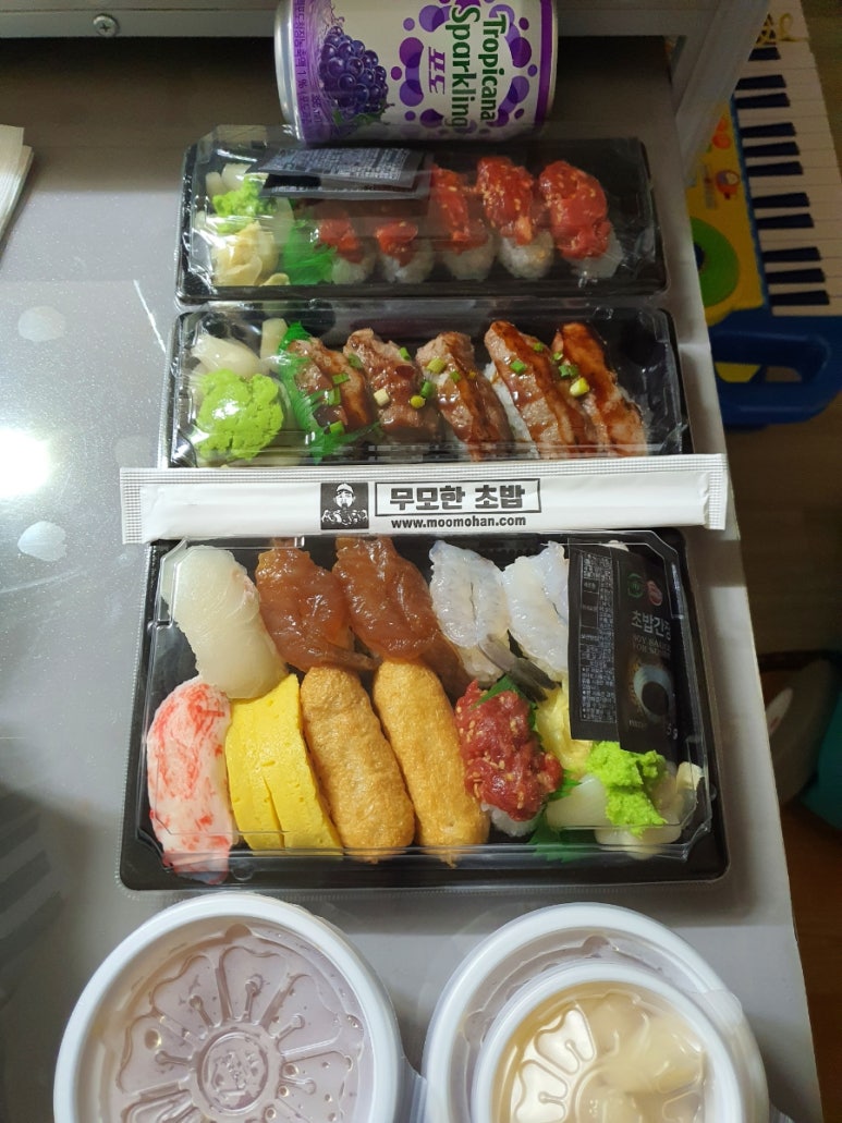 무모한초밥(문화점) 이미지