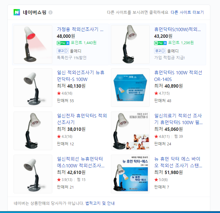 휴먼에스 이미지