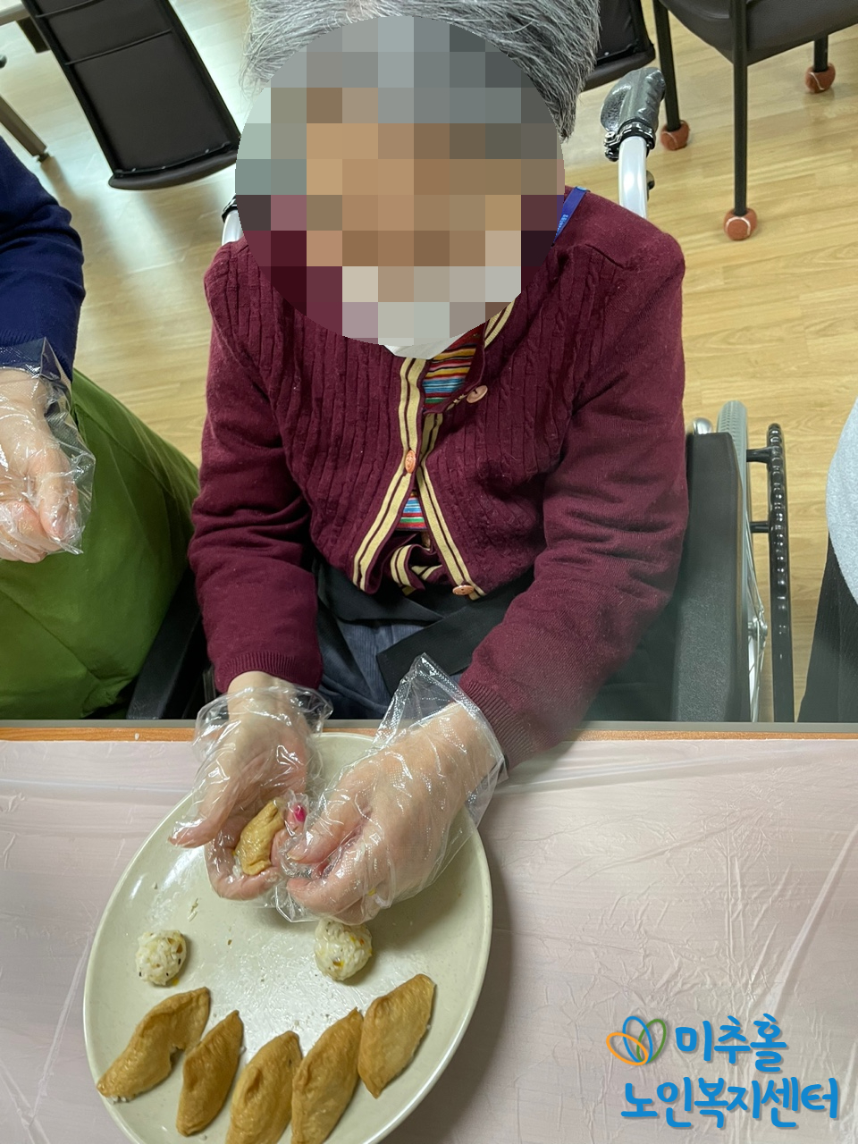 이색초밥 이미지