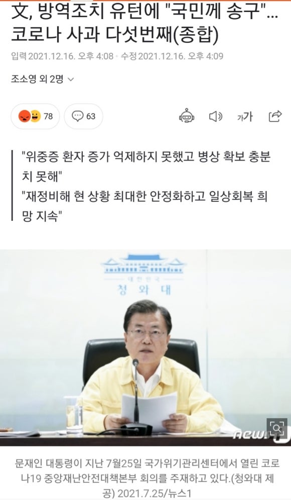그리다인 이미지