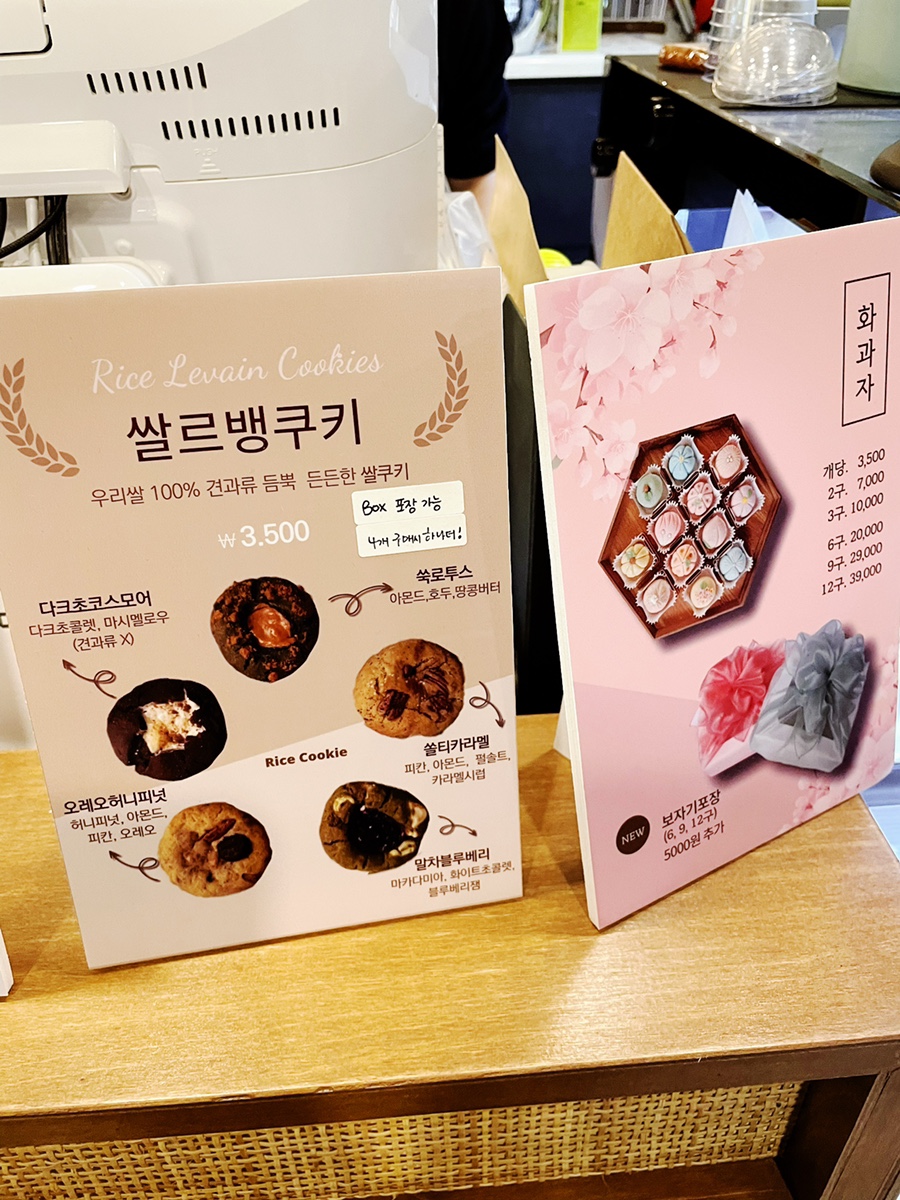 인사동방앗간 이미지