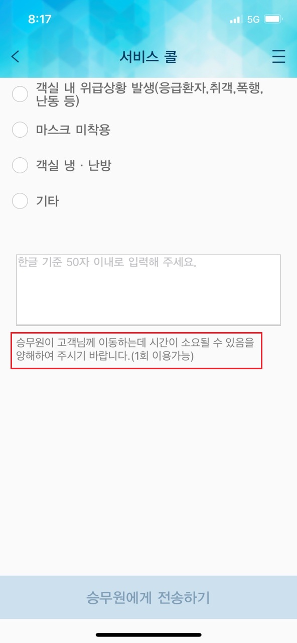 서비스콜 이미지