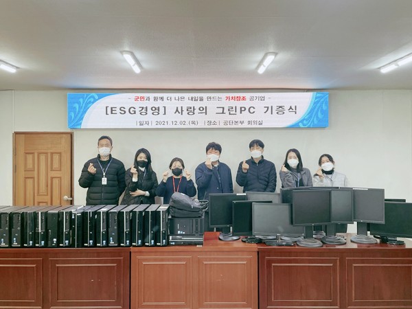 부산광역시도시관리공단 이미지