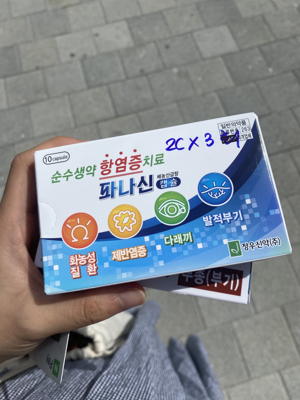 (주)성신푸드 이미지