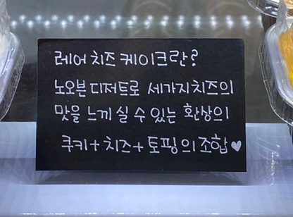 유르케이크 이미지