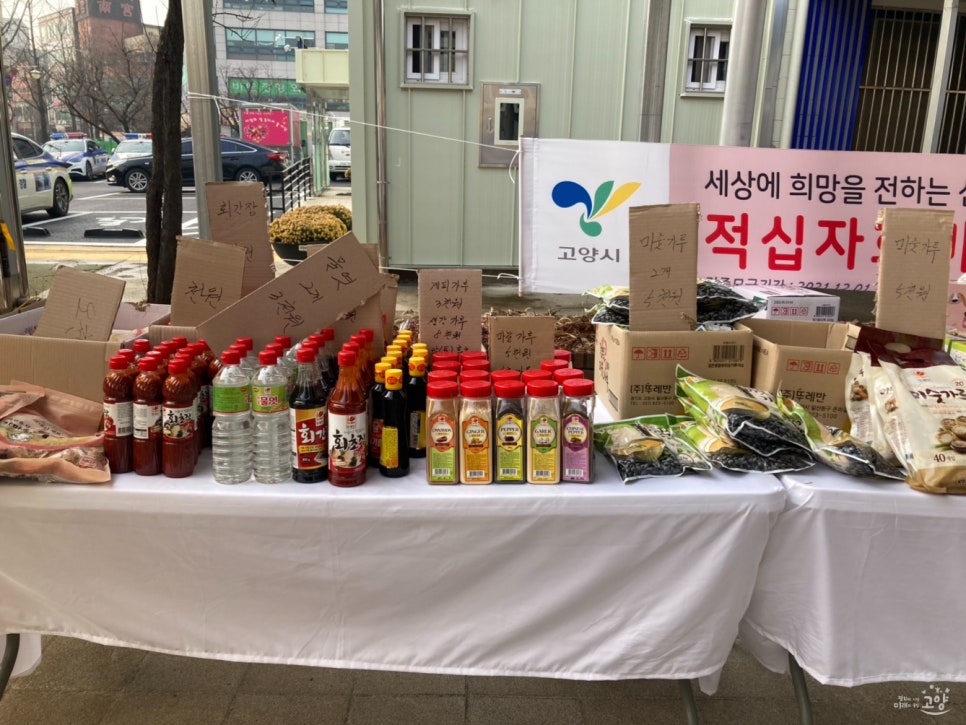 (주)뚜레반 이미지