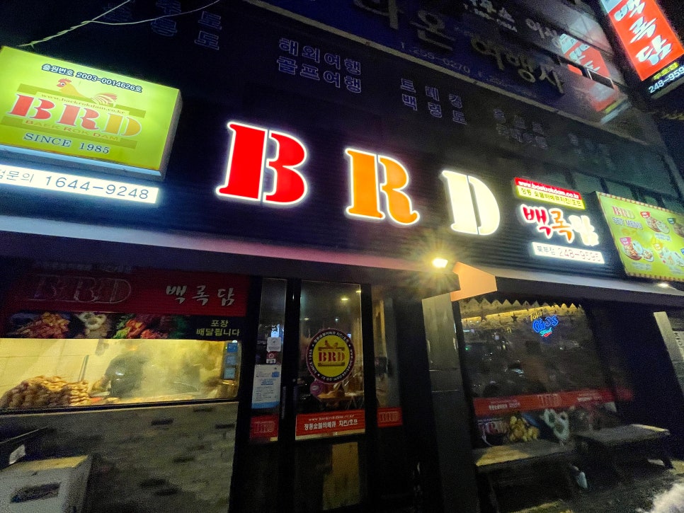 비알디백록담 이미지