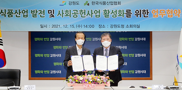 식품안전교육컨설팅 이미지