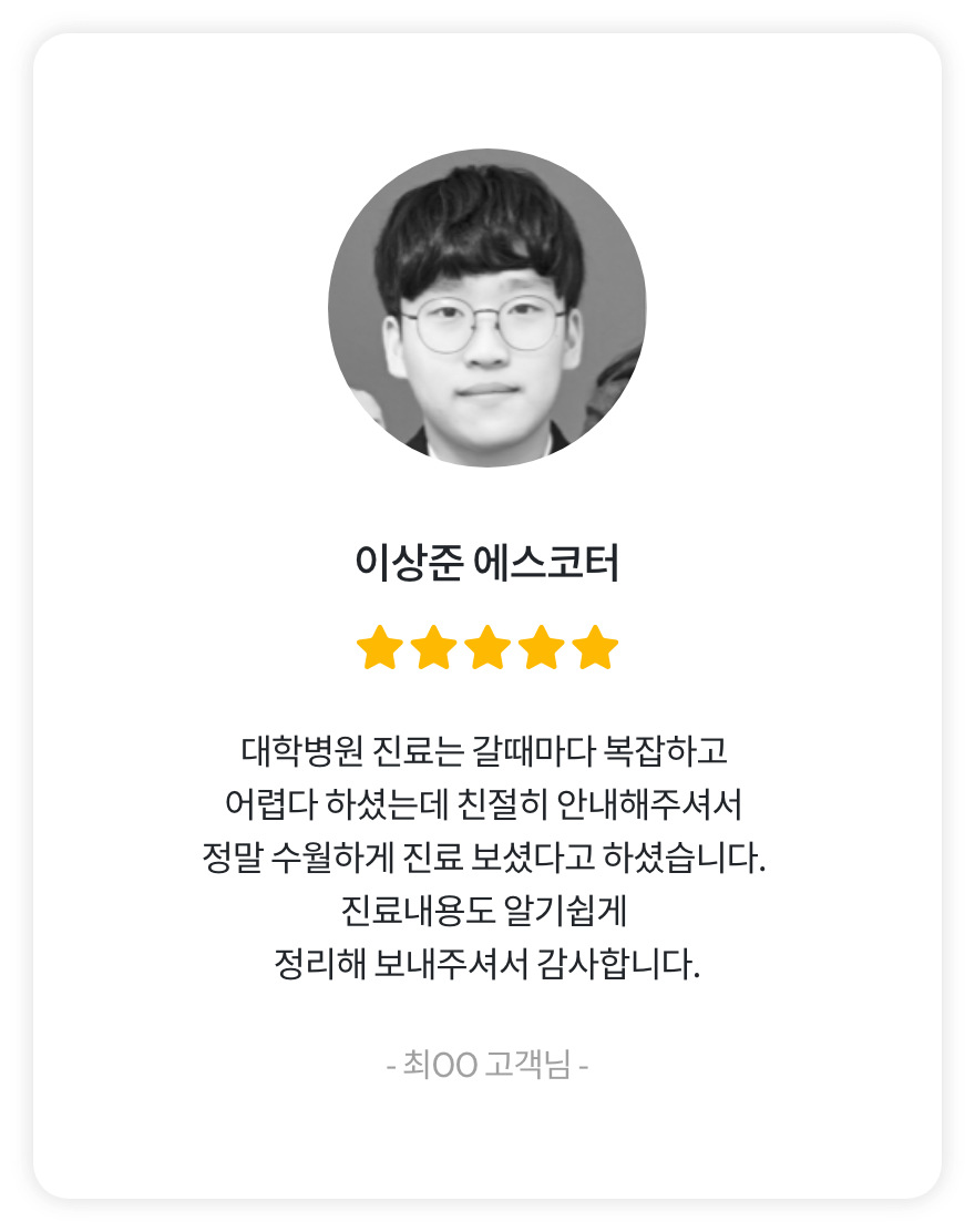 엠디에스 이미지