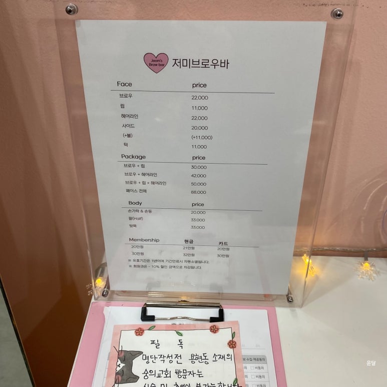 저미마켓 이미지