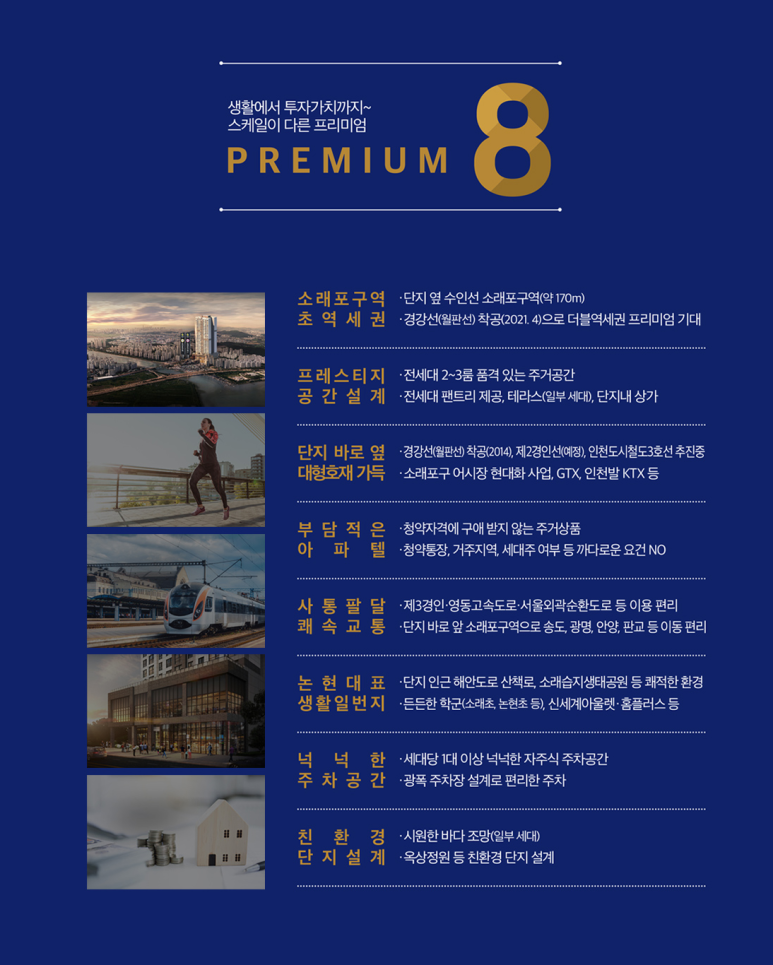 신세계토건 앞 이미지