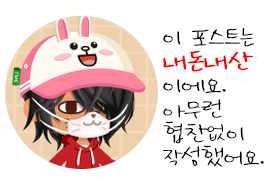 카페051범천점 이미지