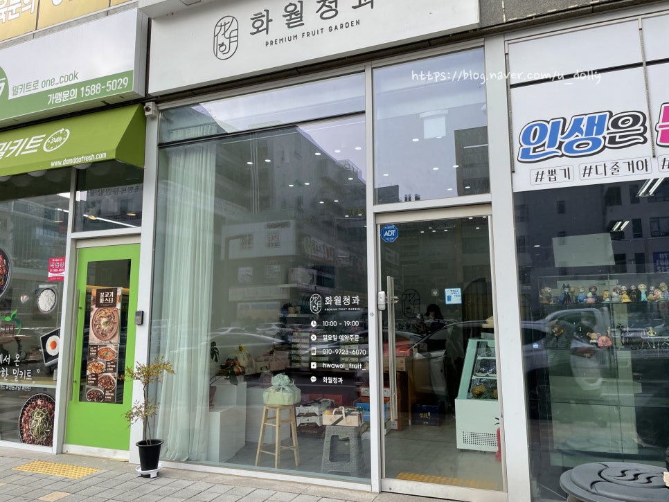 언니네청과 이미지