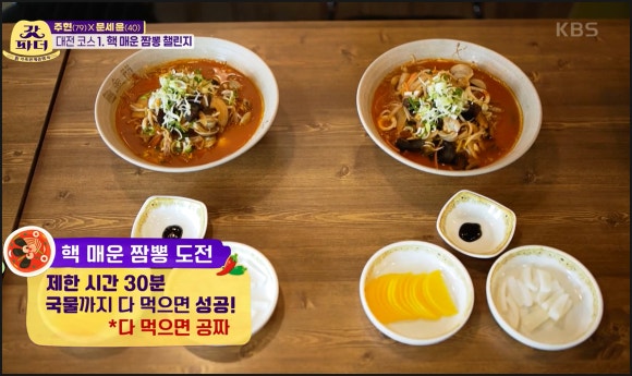 주현식당 이미지