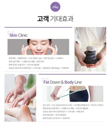 힐링포유 이미지