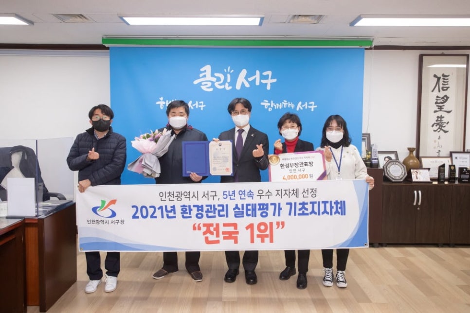 하나환경관리 이미지