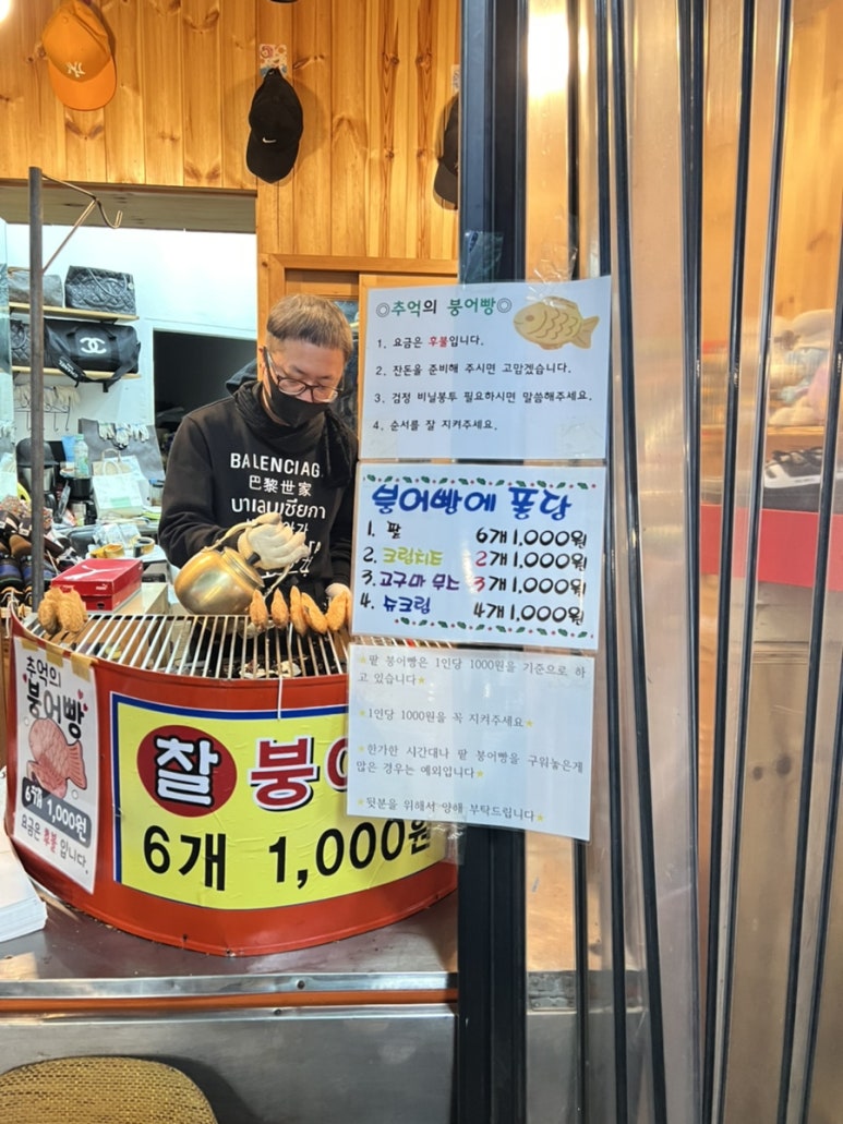 철이만두 이미지