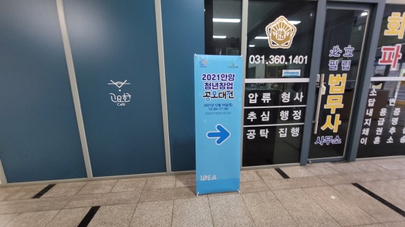 제이원애드 이미지