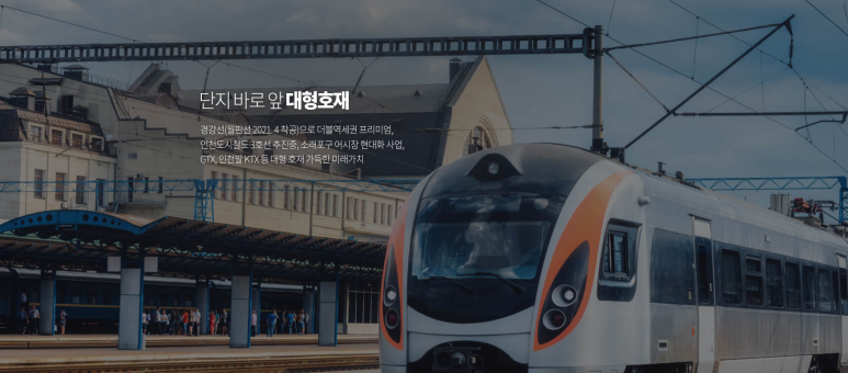 신세계토건 앞 이미지