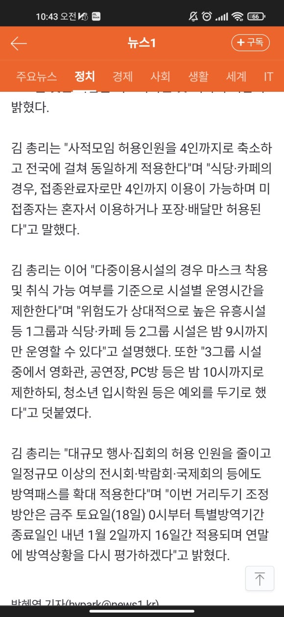 뉴욕버거제주 이미지