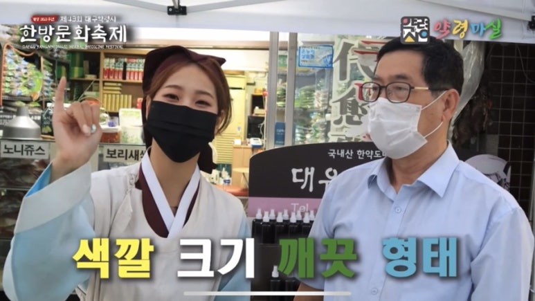 우리약업사 이미지