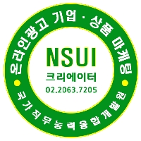 사람과 일 유료직업소개소 이미지