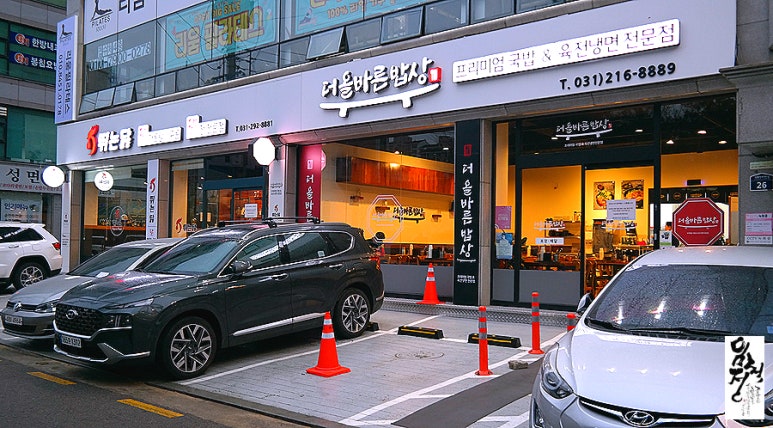 (주)더올바른 이미지