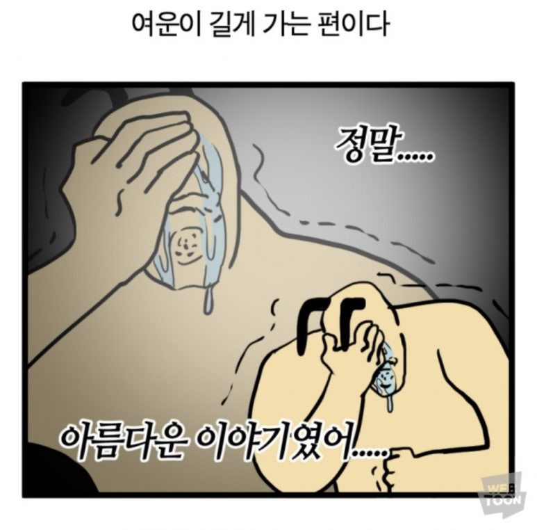 원더랩 이미지