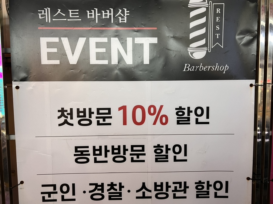 시리맨즈 이미지