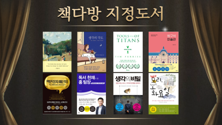 홍다방 이미지