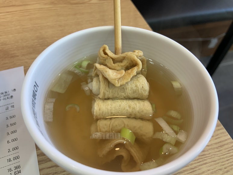 남문떡볶이 이미지