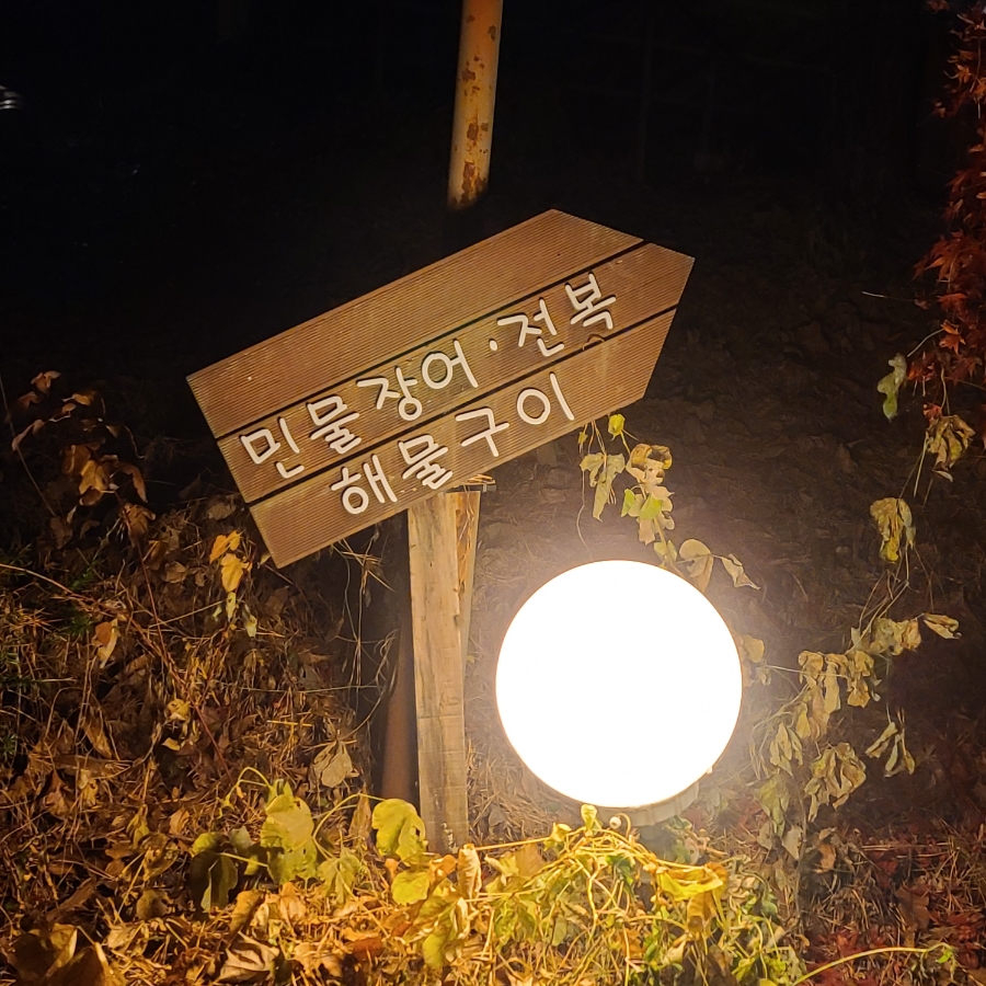 대심주유소 이미지