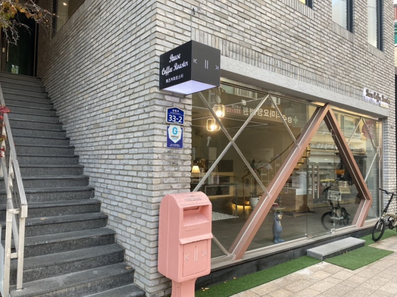 퍼즈커피로스터 이미지