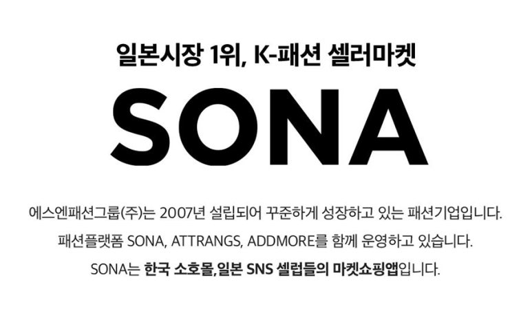 (주)에스엔그룹 이미지
