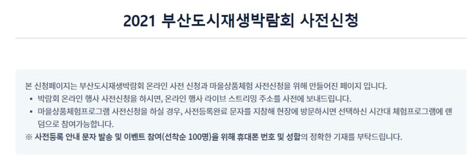 고분도리협동조합 이미지
