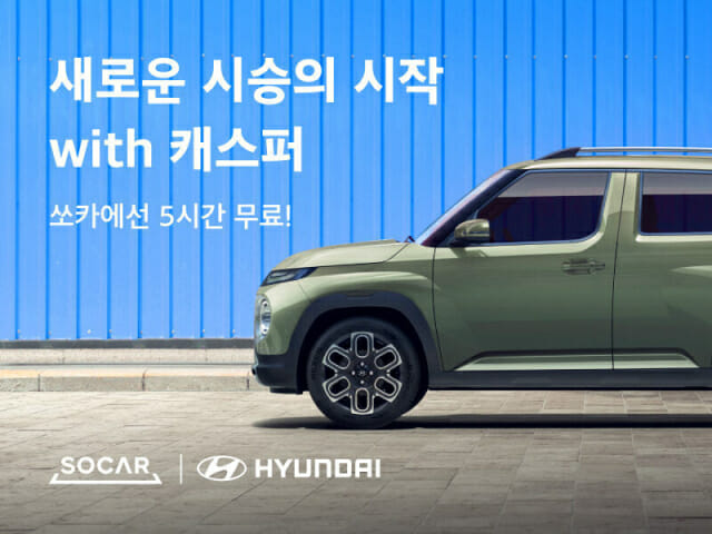 성공카써비스 이미지