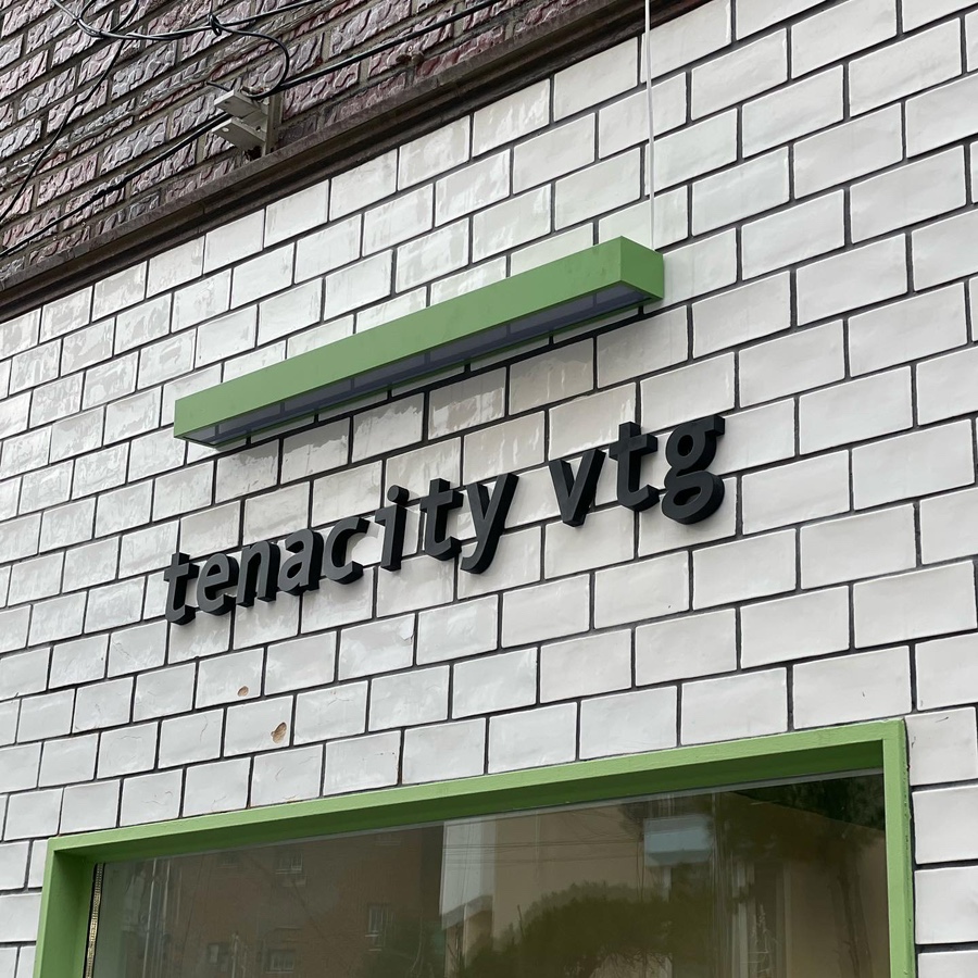 테나씨티 이미지