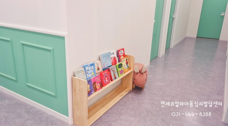연세키즈카페 이미지