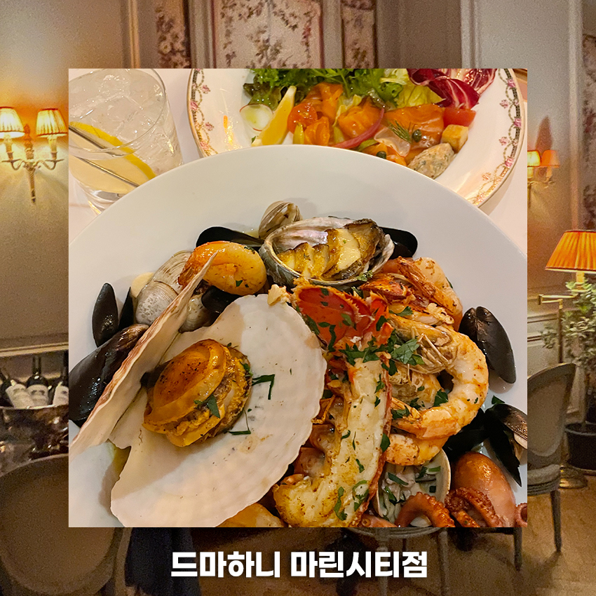 (주)매일마린 이미지