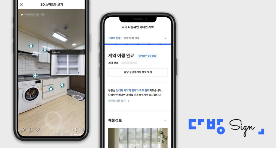 동산다방 이미지