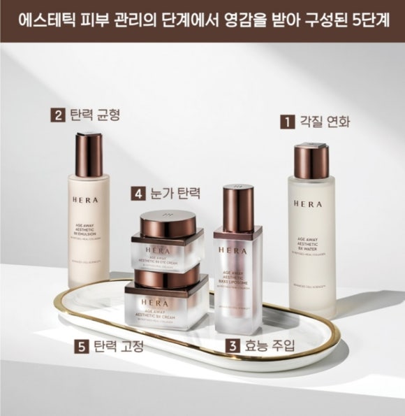 헤라 대표 사진